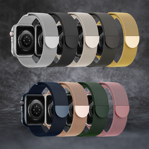 WolfBand Milanese Classic Loop